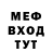 Alpha-PVP кристаллы Alex Mainwaring