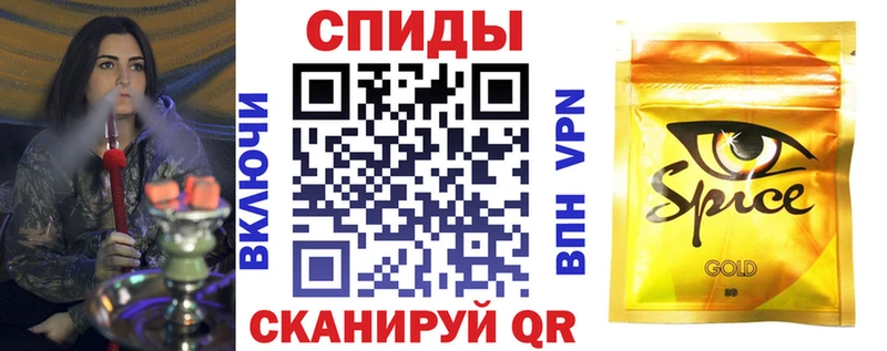 Бутират Butirat  Краснокамск 