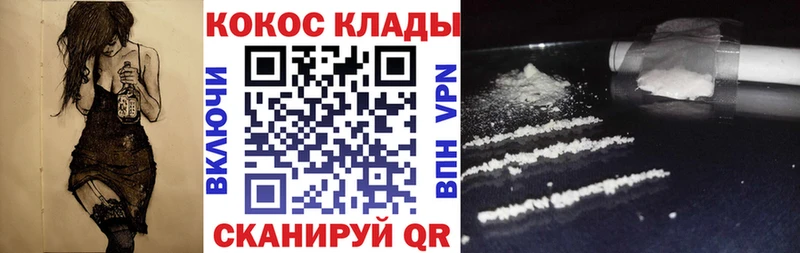 Кокаин FishScale Краснокамск