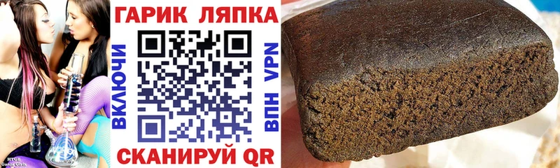 ГАШИШ Premium  ссылка на мегу сайт  Краснокамск  магазин   