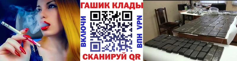 ГАШ hashish Краснокамск