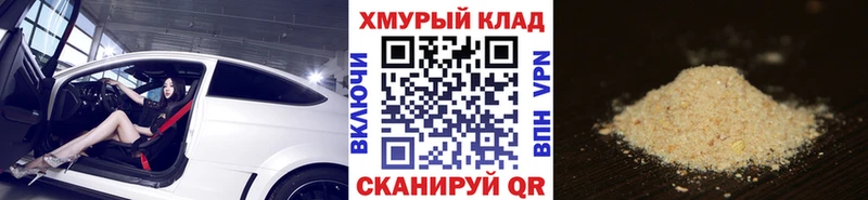 Героин Heroin  ОМГ ОМГ tor  Краснокамск 
