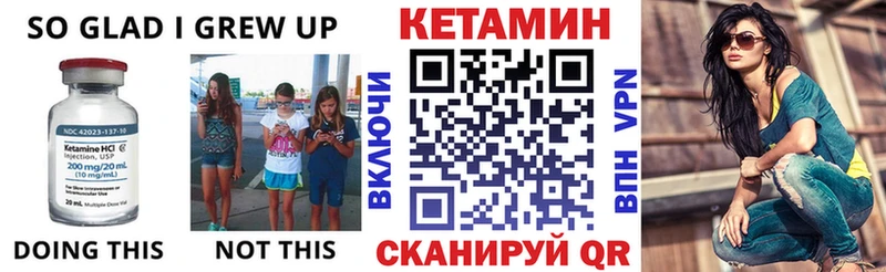 OMG ТОР  Краснокамск  КЕТАМИН ketamine 