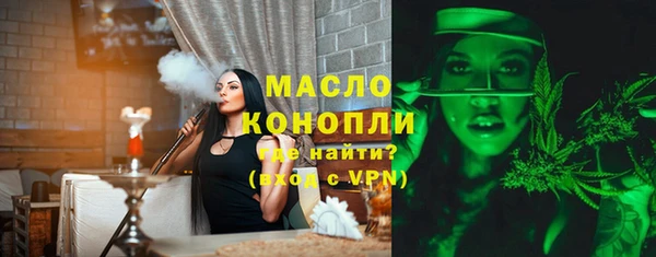 бутик Бугульма