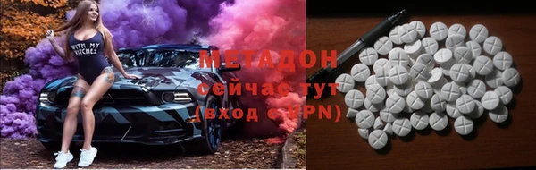 бутик Бугульма