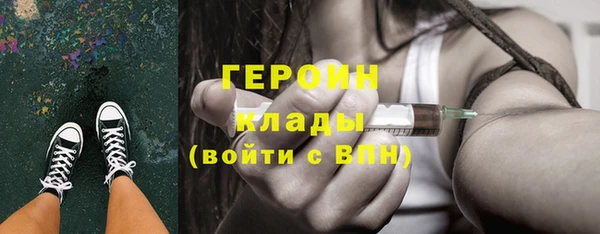 эйфоретик Богородицк
