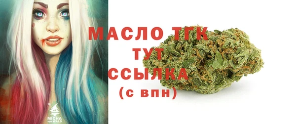 соль курить ск Богородск