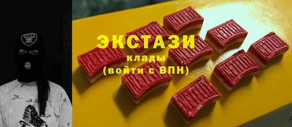 метамфетамин Бронницы