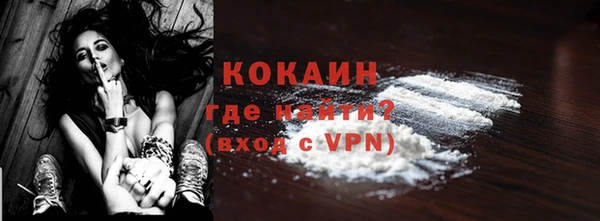 кокаин VHQ Бородино
