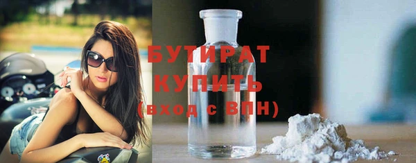 бутик Бугульма