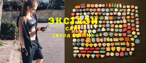кокаин VHQ Бородино