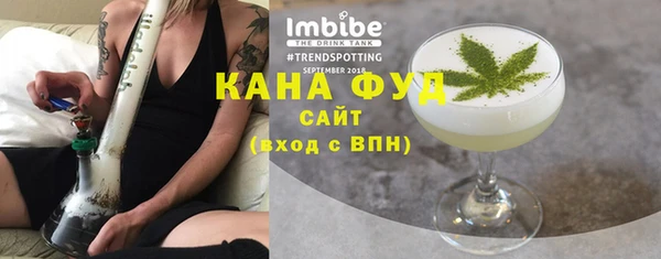 кокаин VHQ Бородино