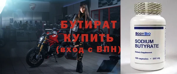 соль курить ск Богородск