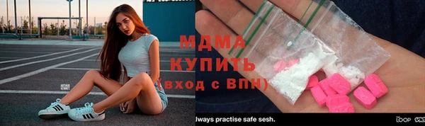 эйфоретик Богородицк