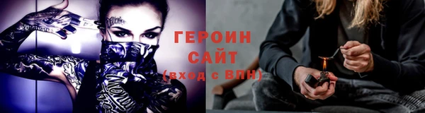 альфа пвп VHQ Иннополис
