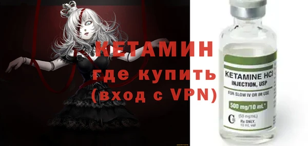 гидра Богданович