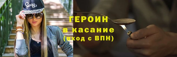 соль курить ск Богородск