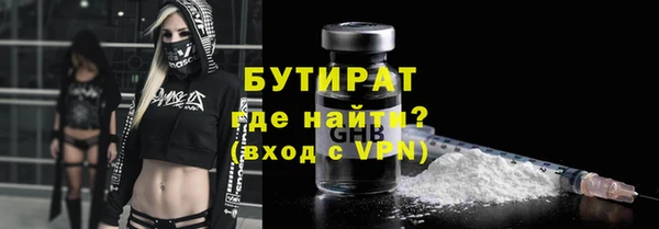 эйфоретик Богородицк