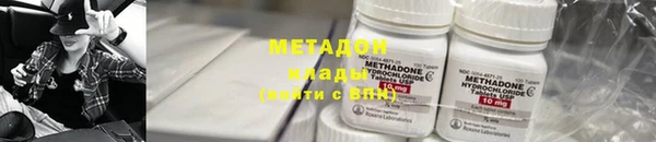 эйфоретик Богородицк