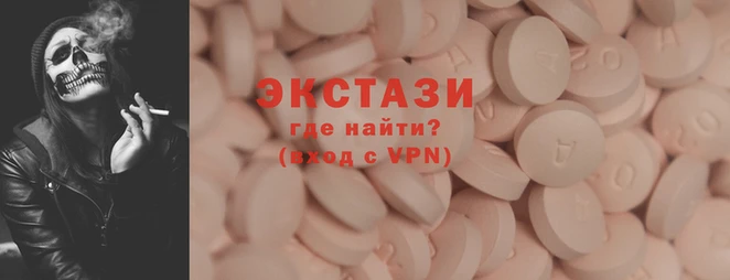 эйфоретик Богородицк