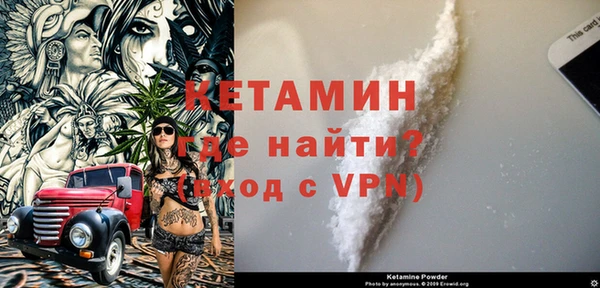 метамфетамин Бронницы
