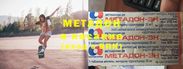 кокаин VHQ Бородино