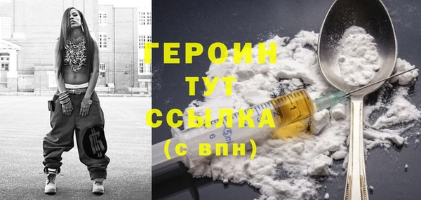 кокаин VHQ Бородино
