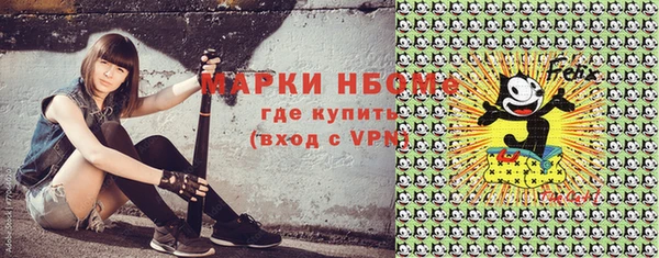 экстази Каменногорск