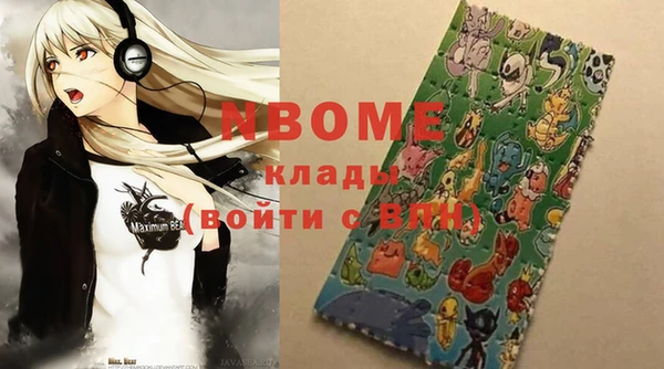 эйфоретик Богородицк