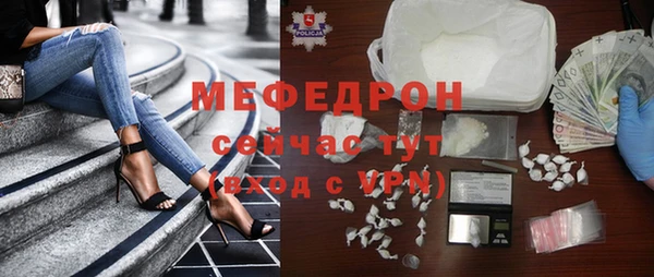 бутик Бугульма