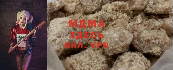 эйфоретик Богородицк