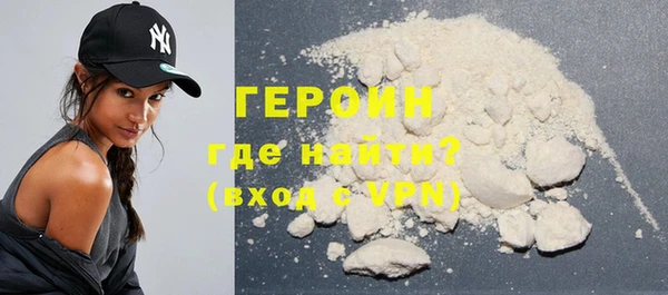метамфетамин Бронницы