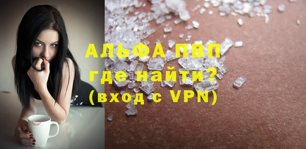 метамфетамин Бронницы