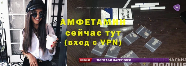 соль курить ск Богородск
