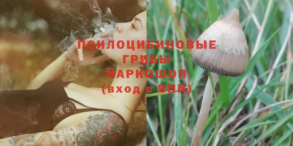 бутик Бугульма