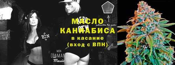 метамфетамин Бронницы