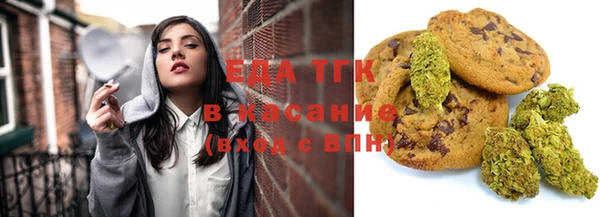 метамфетамин Бронницы
