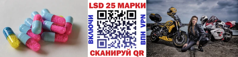 Лсд 25 экстази кислота  Краснокамск 