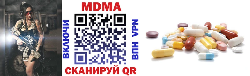 MDMA VHQ  сколько стоит  Краснокамск 