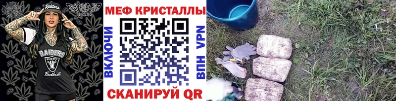 Мефедрон 4 MMC  Краснокамск 