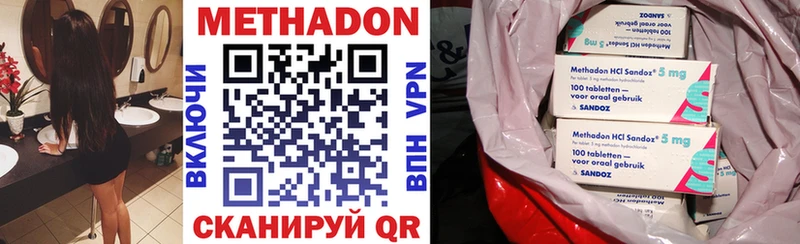 хочу   KRAKEN ONION  Метадон белоснежный  Краснокамск 